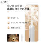 日版LEME樂美加熱煙彈/通用加熱片IQOS主機官網：圖片 6
