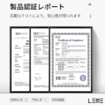 日版LEME樂美加熱煙彈/通用加熱片IQOS主機官網：圖片 7