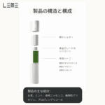 日版LEME樂美加熱煙彈/通用加熱片IQOS主機官網：圖片 8